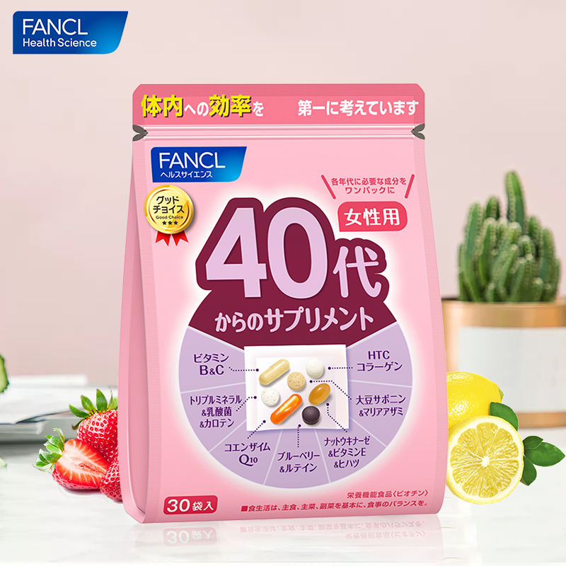 芳珂FANCL 复合维生素 【女性40-49岁】*2袋（60日量）